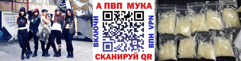 кракен как зайти  Поронайск  А ПВП крисы CK  как найти  