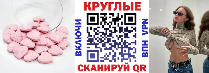 цена наркотик  Поронайск  Экстази DUBAI 
