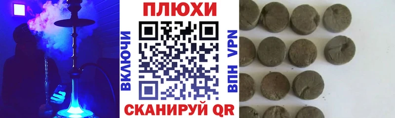 ГАШИШ индика сатива  где продают наркотики  Поронайск 