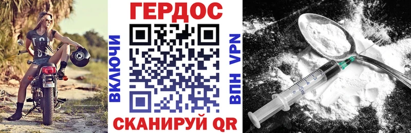 сколько стоит  Поронайск  ГЕРОИН гречка 