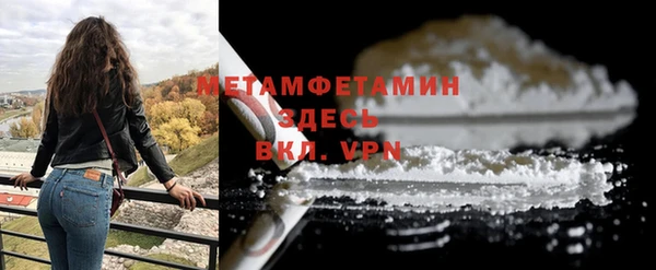 меф VHQ Волосово