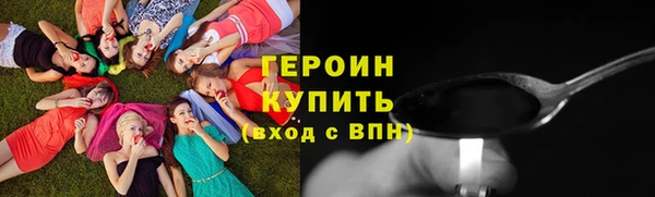 героин Алексеевка