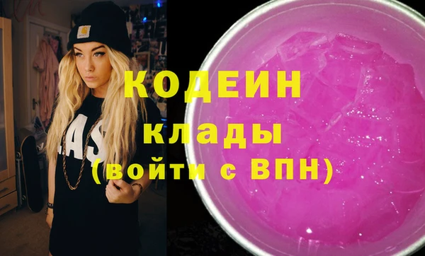прущие крисы Алзамай