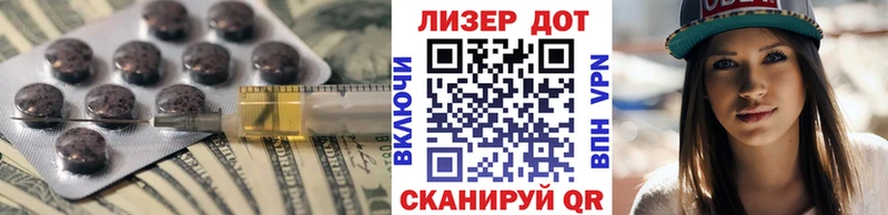 Лсд 25 экстази кислота  Поронайск 