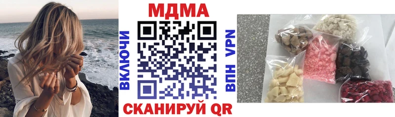 как найти   Поронайск  MDMA crystal 