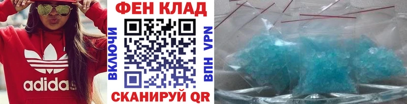 МЕТАМФЕТАМИН Methamphetamine Поронайск