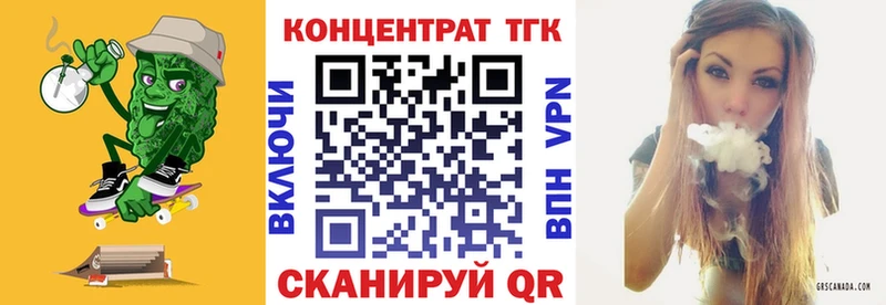 ТГК гашишное масло  Поронайск 